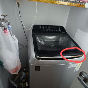 삼성 통돌이 세탁기 16kg(동탄 직거래)