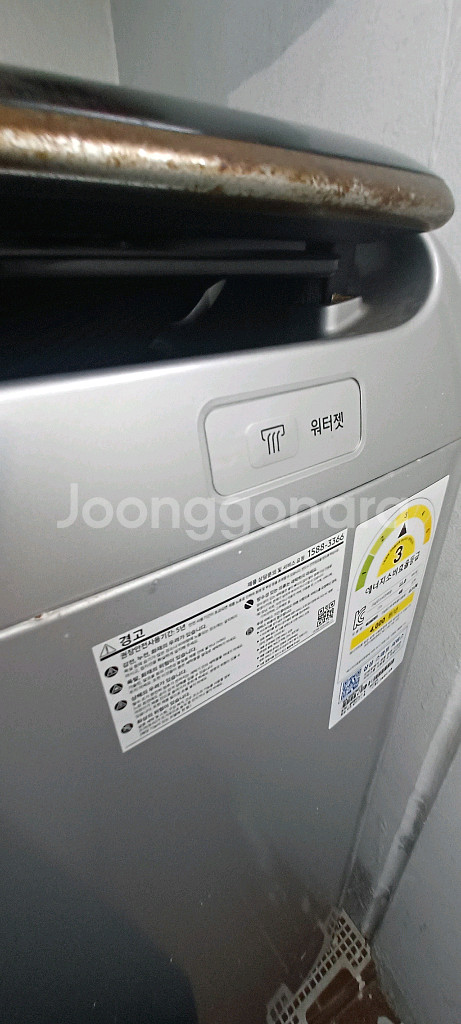 삼성 통돌이 세탁기 16kg(동탄 직거래)--2