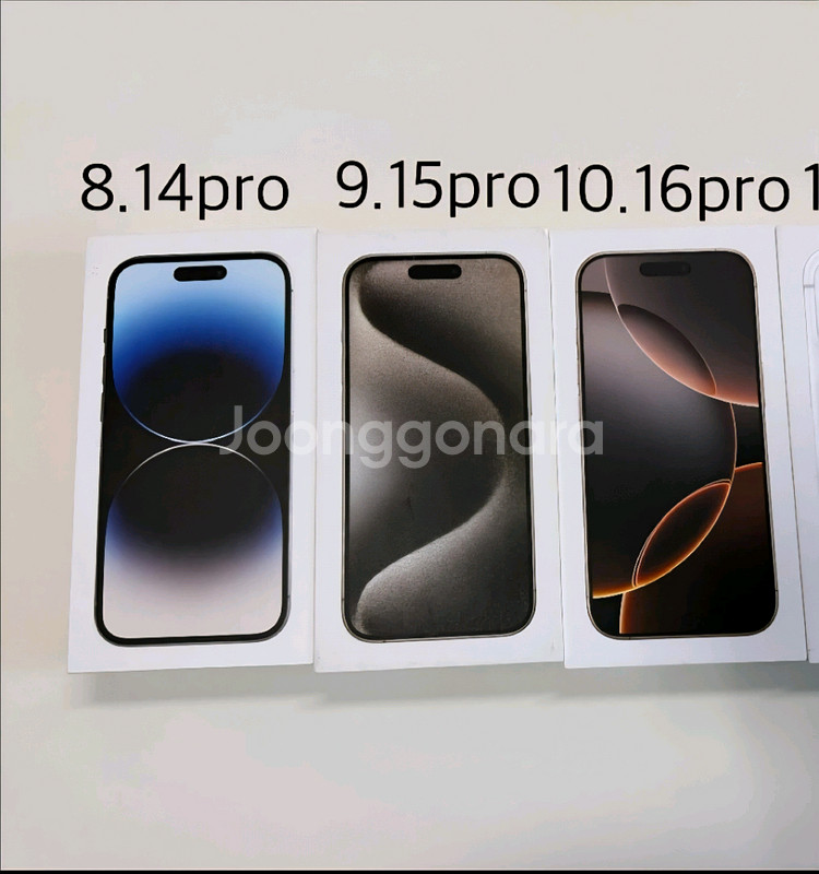 아이폰 14프로,15프로 공박스 판매합니다--0