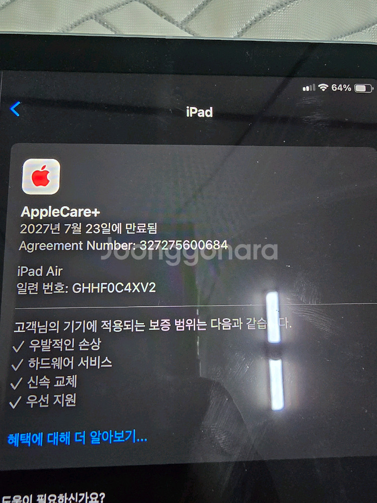 아이패드 에어 11 M2 Wi-Fi + Cellular--1