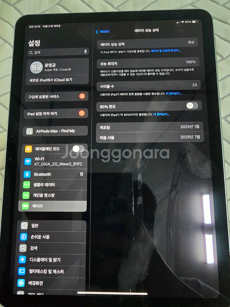 아이패드 에어 11 M2 Wi-Fi + Cellular--2