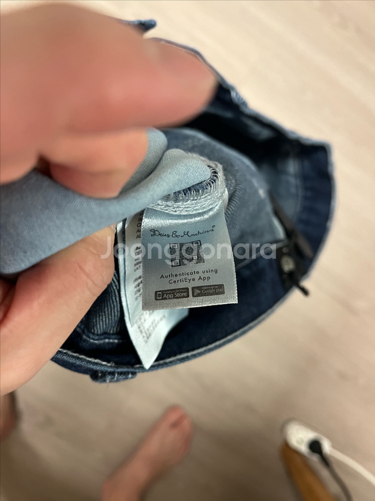 (새상품) 데우스엑스마키나 카펜터 데님 청바지--3