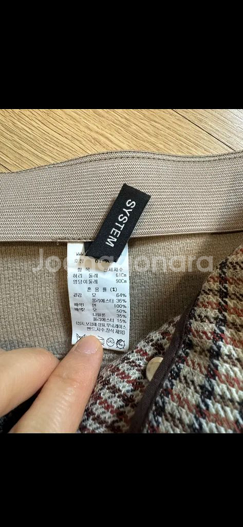 SYSTEM 시스템 울 스커트--4