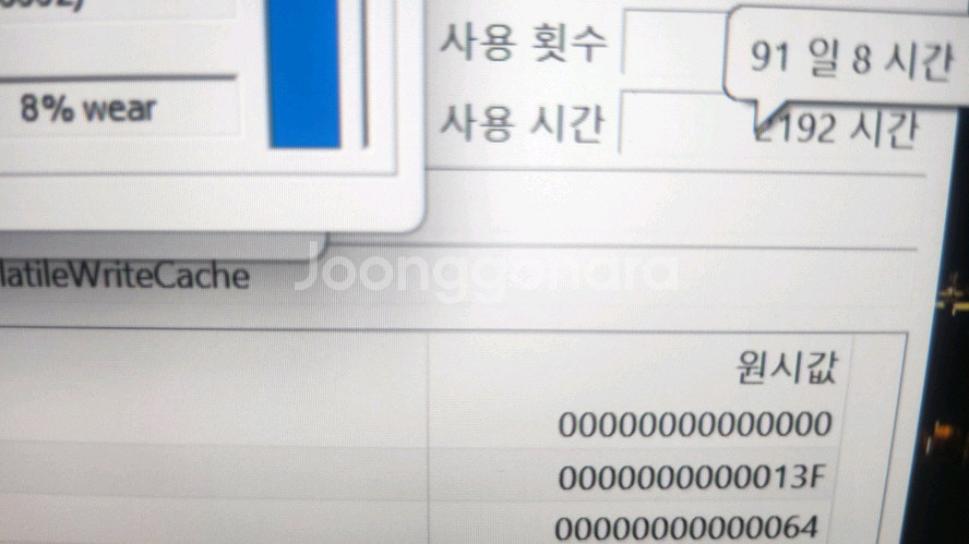 아수스 Z13 i9 태블릿 노트북/RTX3050Ti--7