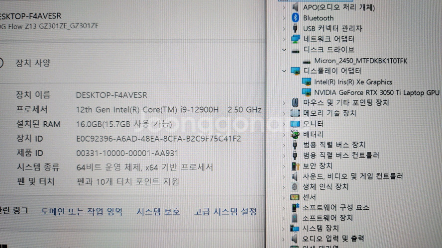 아수스 Z13 i9 태블릿 노트북/RTX3050Ti--8