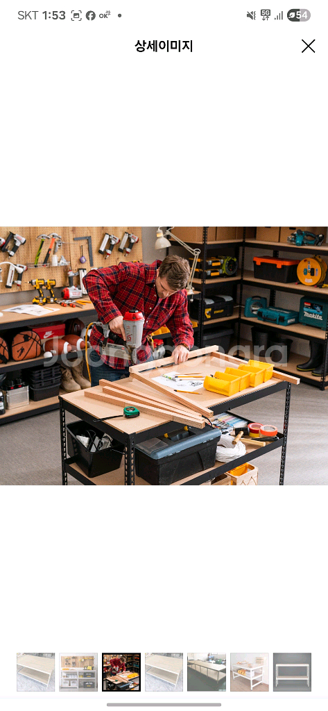 렌탈샵 스키샵 가구 장비다이 3m 고무판드립니다--1