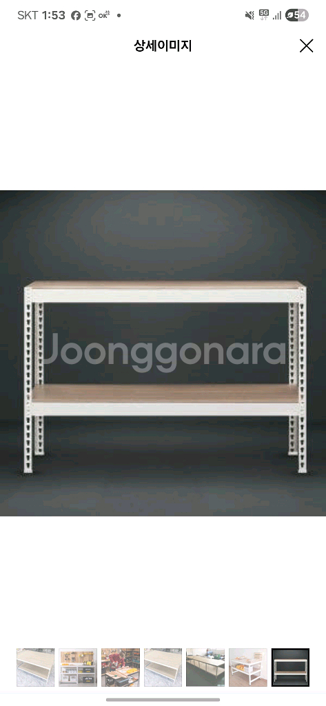 렌탈샵 스키샵 가구 장비다이 3m 고무판드립니다--2