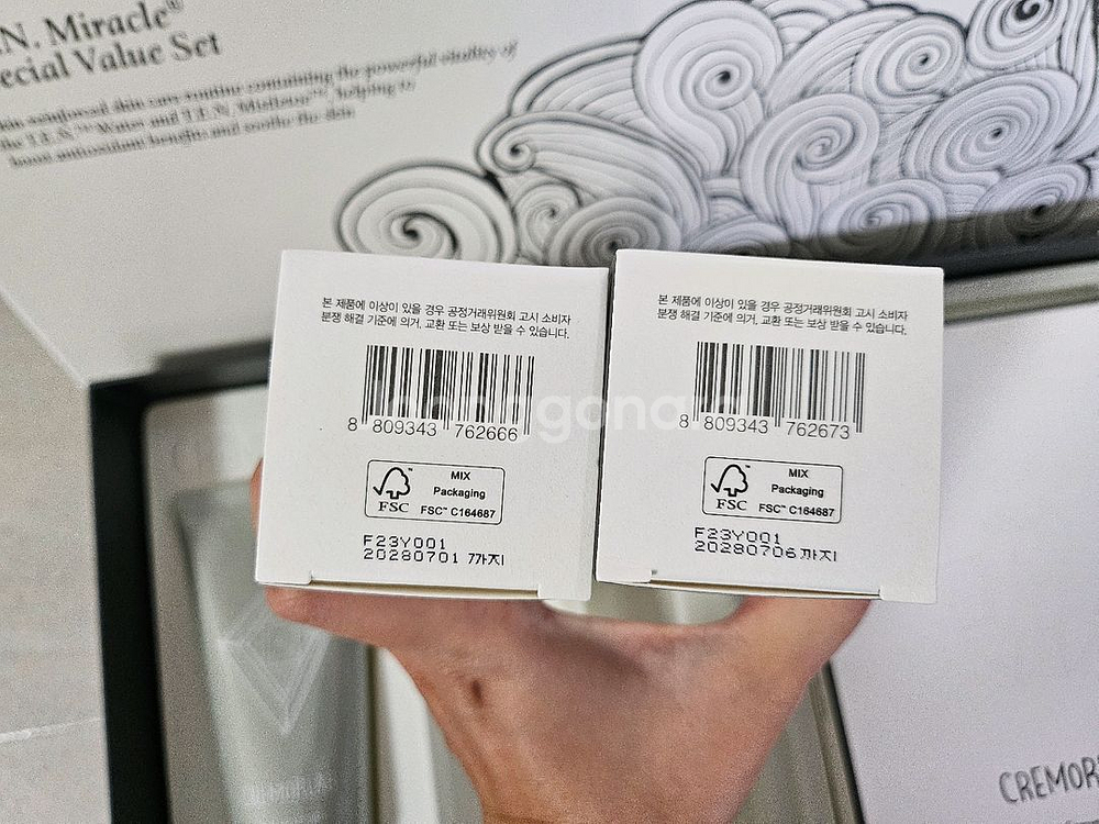크레모랩 T.E.N. 미라클 스페셜밸류 화장품 세트--2