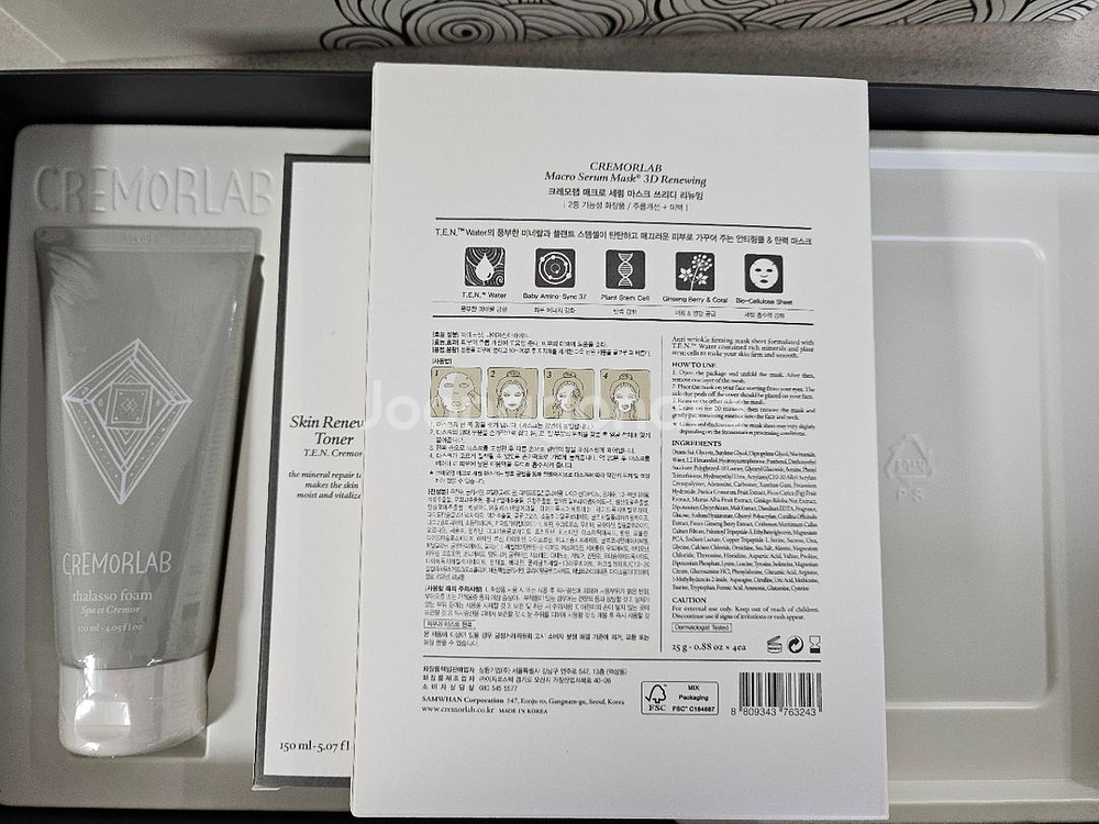 크레모랩 T.E.N. 미라클 스페셜밸류 화장품 세트--6