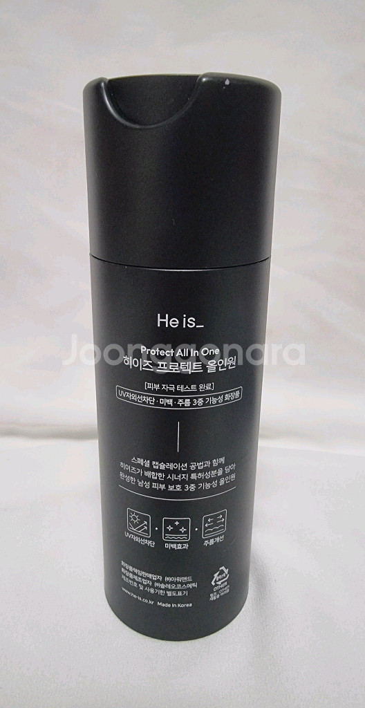 히이즈 올인원 3종 세트 득템--2