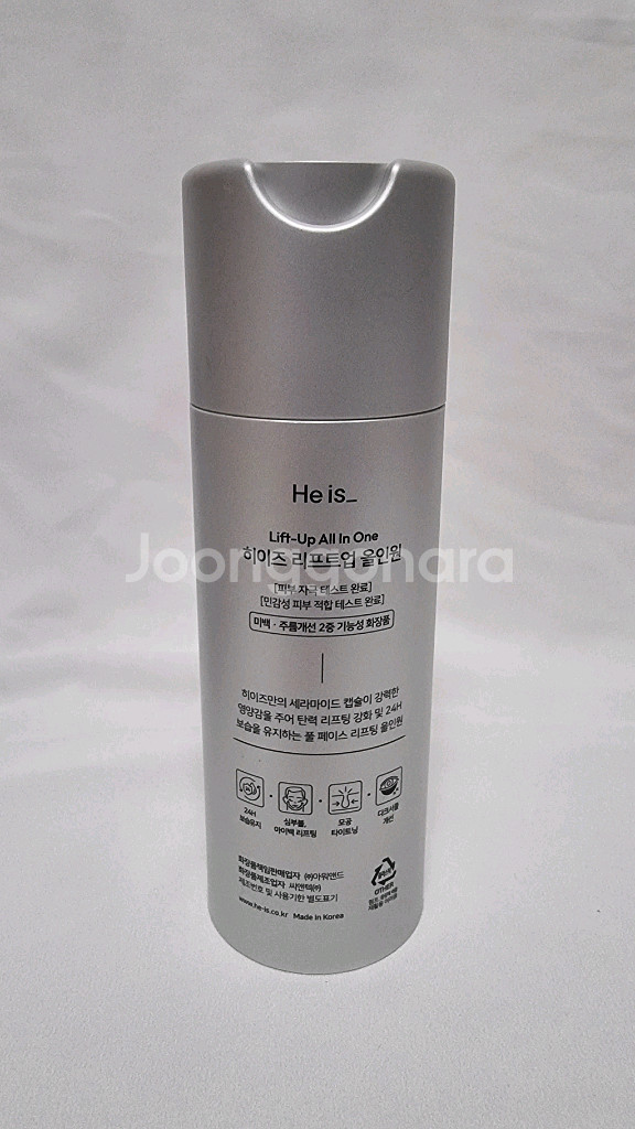 히이즈 올인원 3종 세트 득템--4