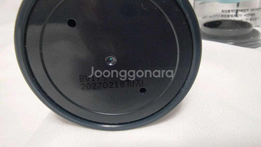 히이즈 올인원 3종 세트 득템--7