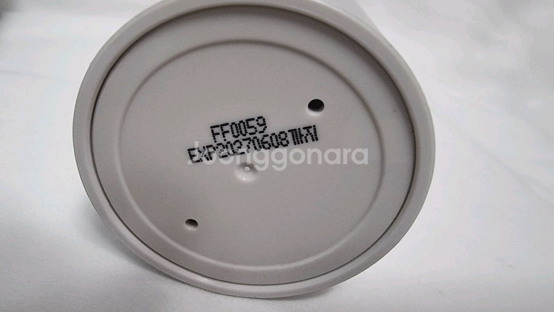 히이즈 올인원 3종 세트 득템--9