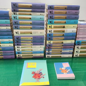 비룡소- 클래식 세트 (양장/특AAA급-새책수준)