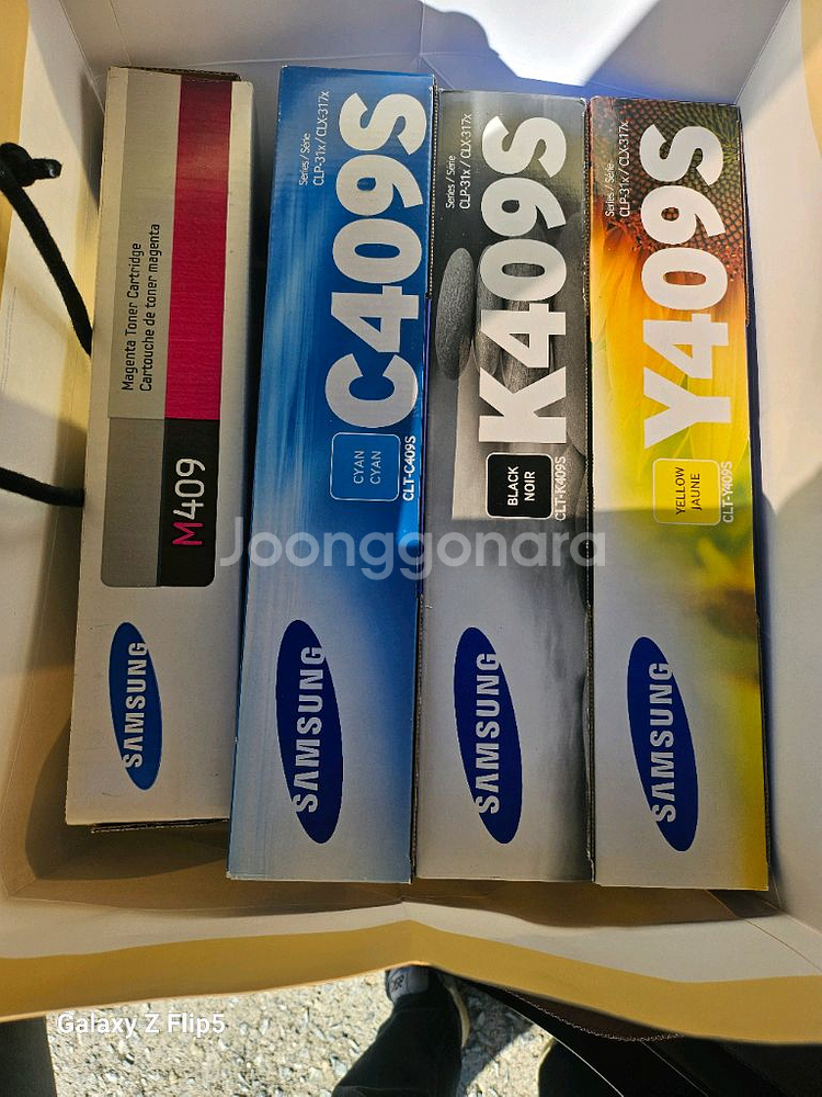 삼성칼라토너709S 4색--0