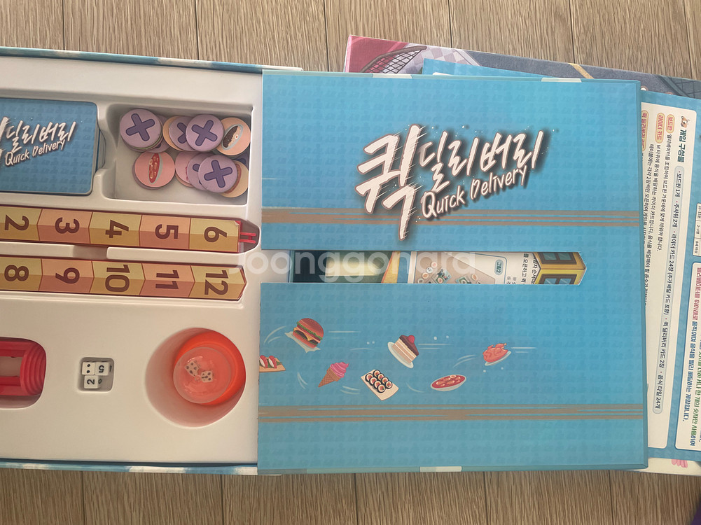 수학보드게임(트라이팩타/오차드토이즈(매직매쓰&타임테이블--4