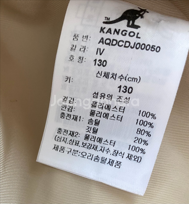 캉골키즈 헤비 숏 다운 패딩 120 130--6