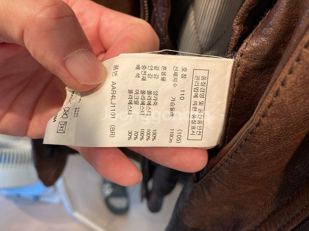 기죽자켓 105 라이더자켓--2