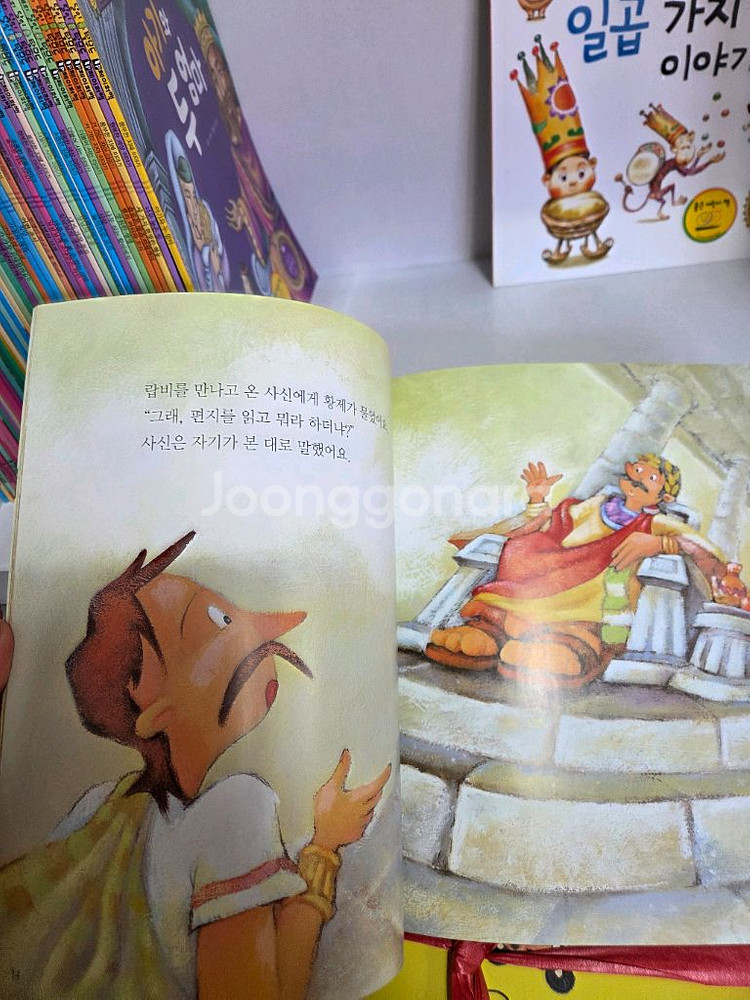 택포) 지혜의 달인 탈무드 페이퍼백 새책수준--3