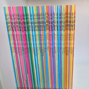 택포) 지혜의 달인 탈무드 페이퍼백 새책수준