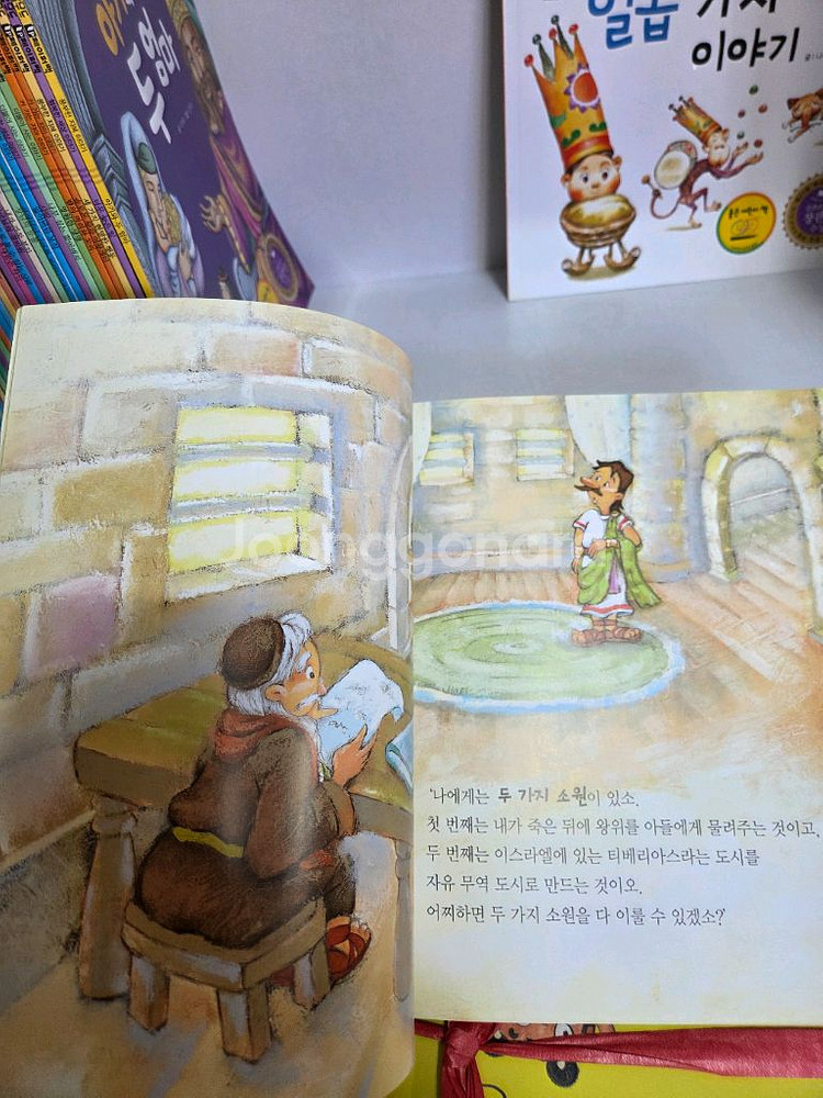 택포) 지혜의 달인 탈무드 페이퍼백 새책수준--4