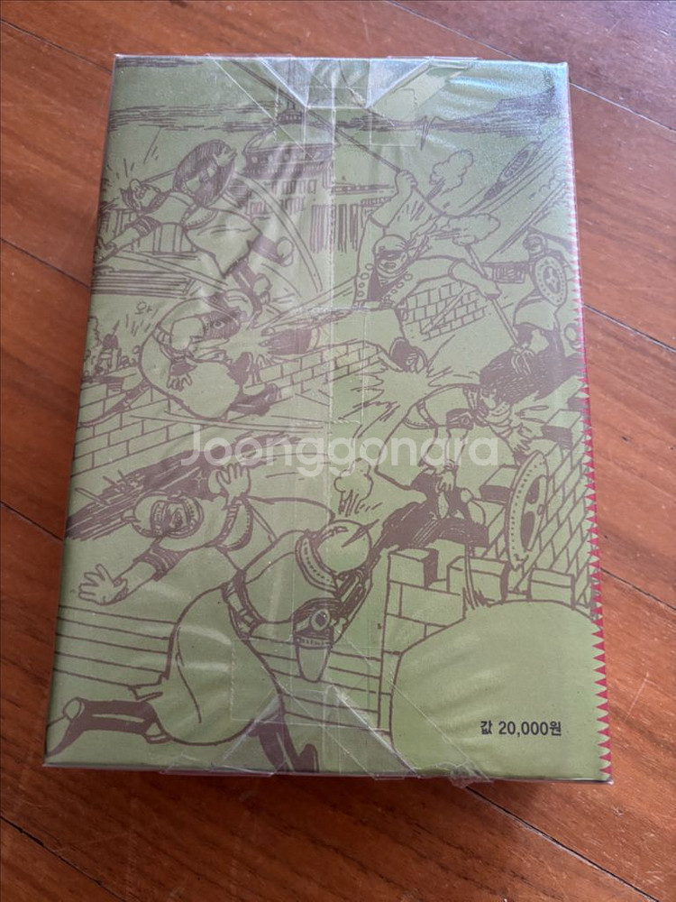 김산호 만화책 라이파이 복간본--1