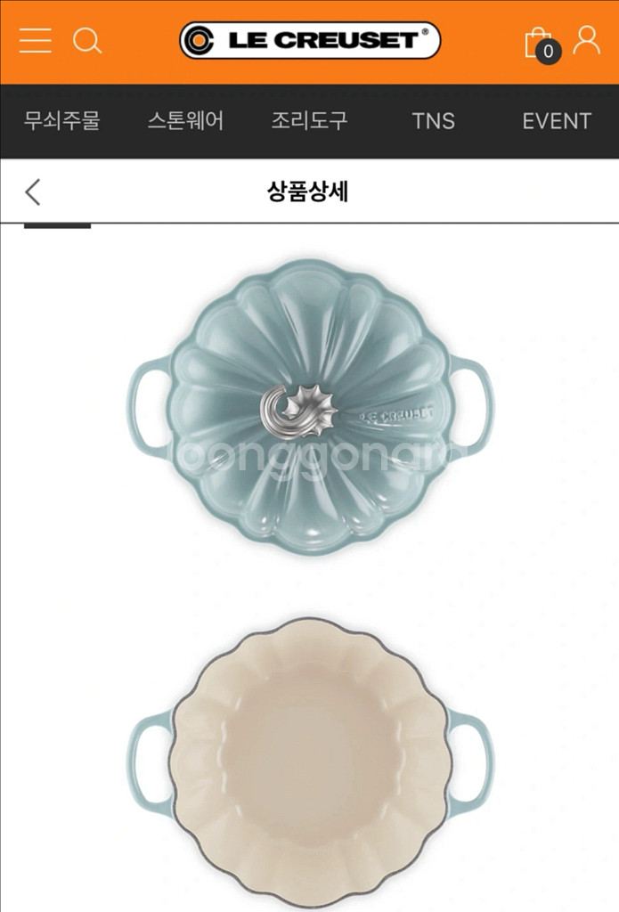 (새상품)르크루제 시그니처 호박 캐서롤--3