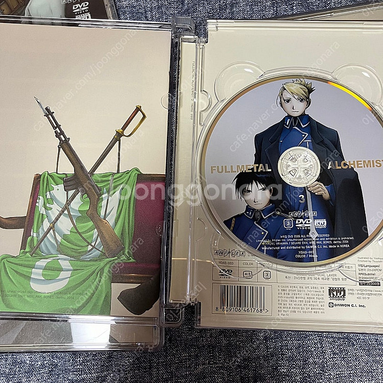 강철의 연금술사 DVD 구강연 ost앨범cd--3