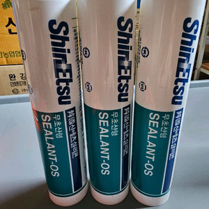 [새제품] 신에츠 무초산 반투명 실리콘 3개