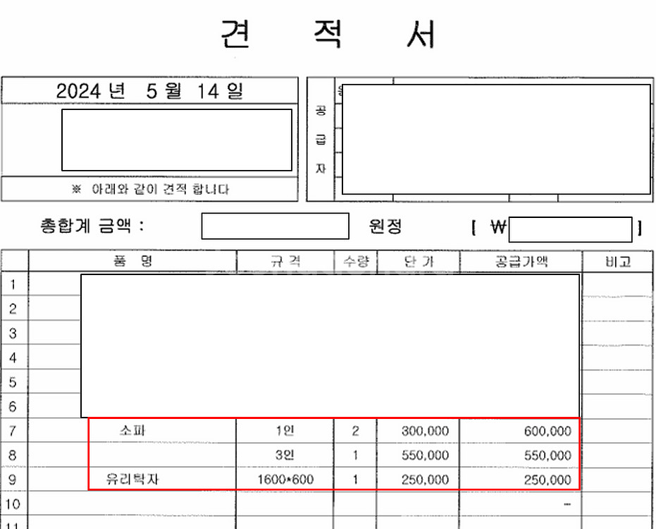 소파&탁자--4