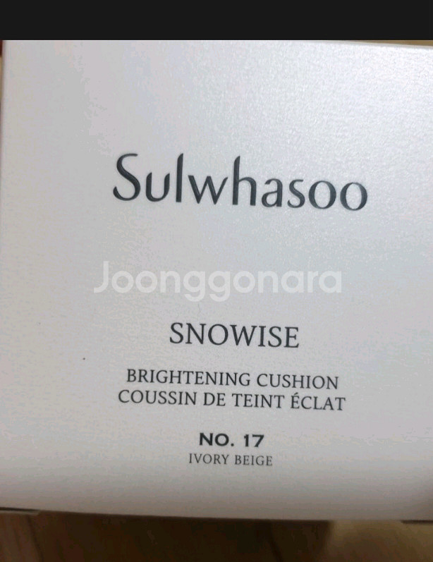 설화수 Snowise 브라이트닝 쿠션 17호--0