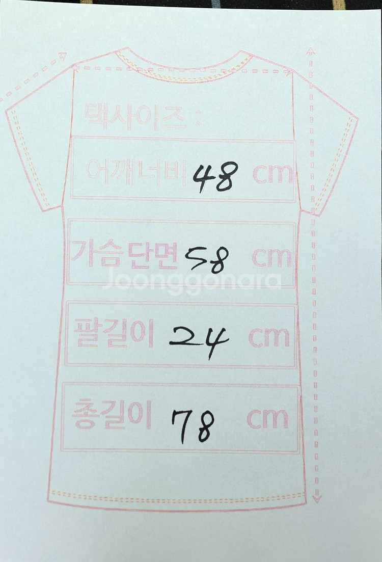 LAFC 23/24 시즌 저지 손흥민 커스텀--7