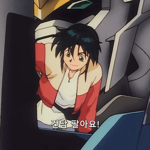 MG 건담 프라모델 팝니다.