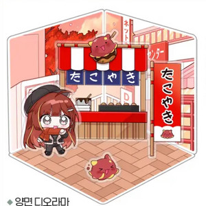 스텔라이브 리제 입체 아크릴 디오라마 2차굿즈