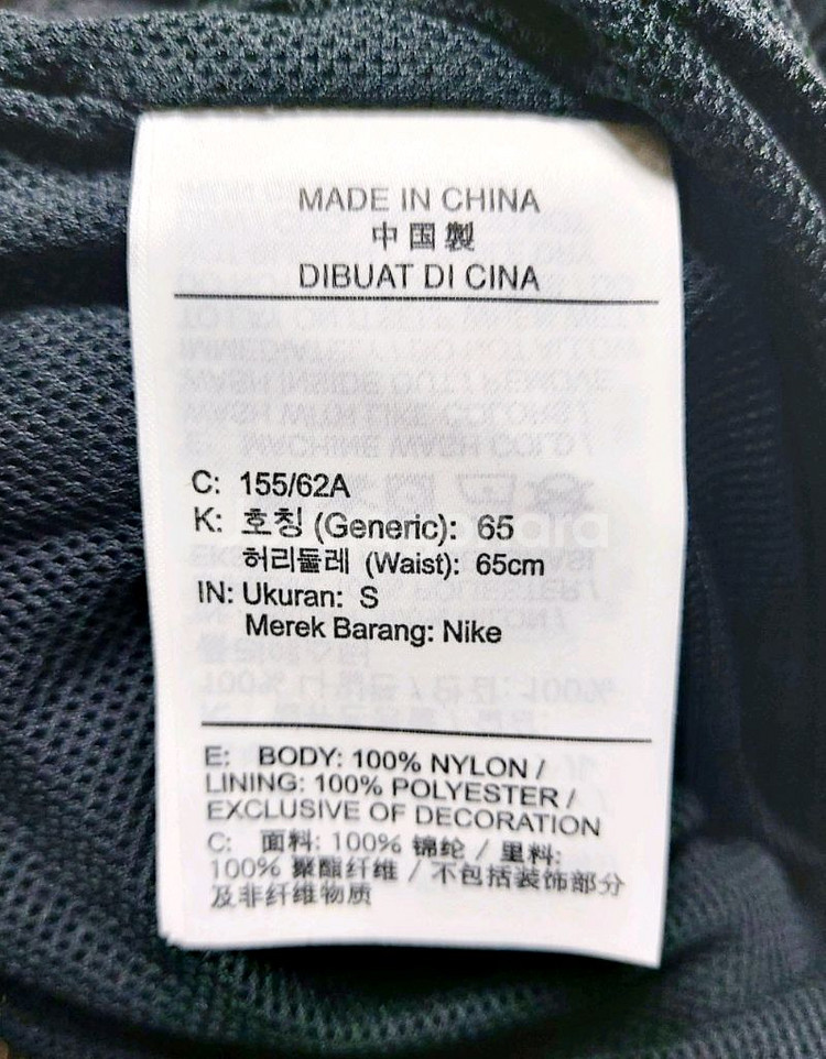 나이키 우먼스 여성바지26-28빅스우시 조거팬츠--2