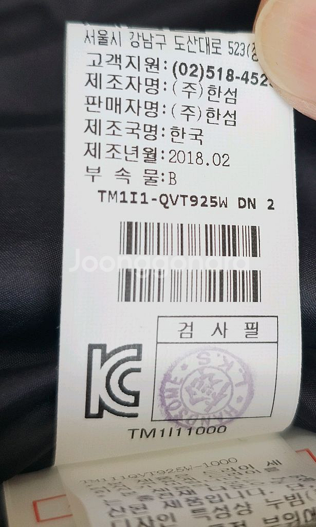 (새상품)타임 벨트 구스다운 베스트--9