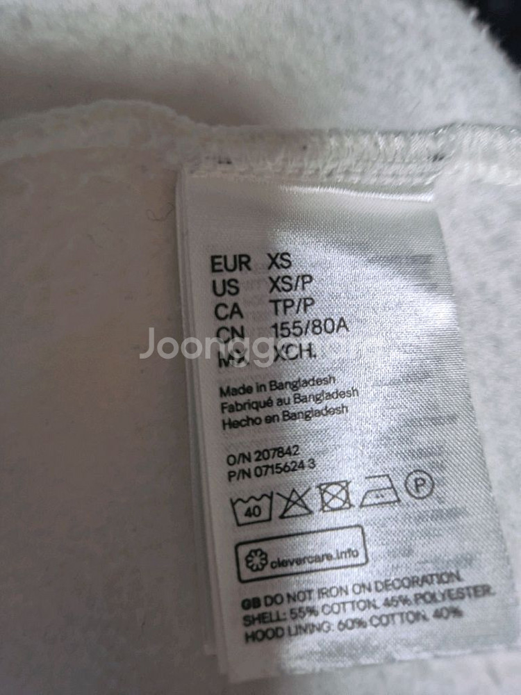 H&M Divided 흰색 후드티--2