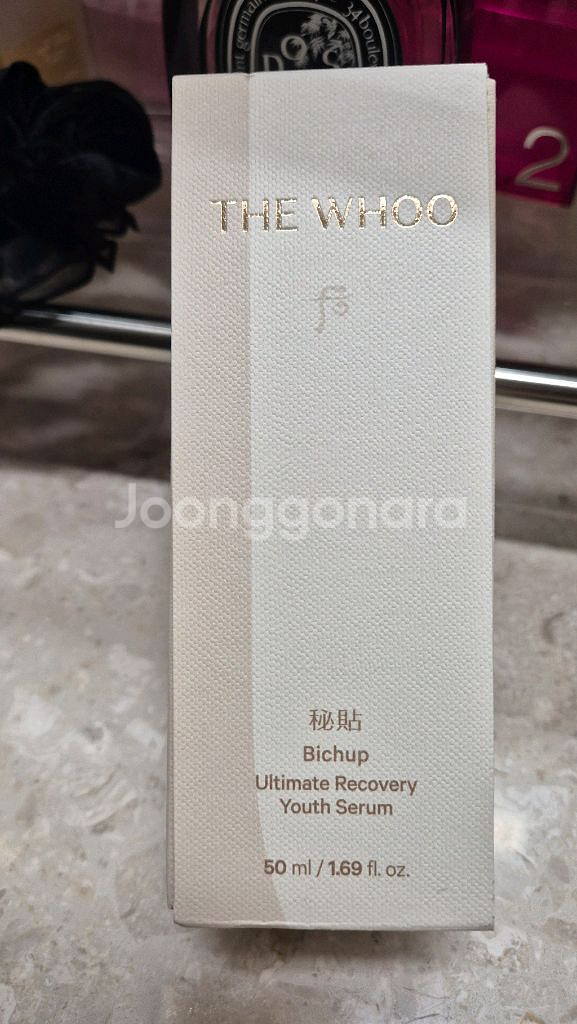 더후 비첩 자생 에센스 50ml--0