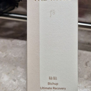 더후 비첩 자생 에센스 50ml