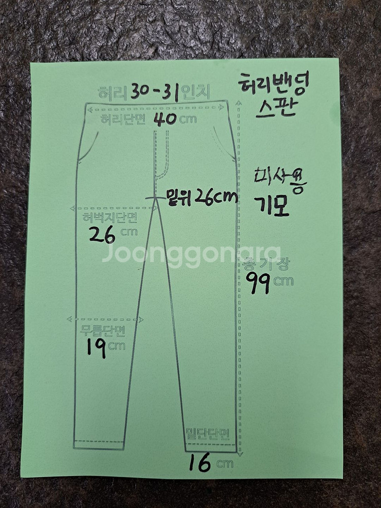 [버버리] 1856 로고 자수 기모 데님 팬츠30-31--4