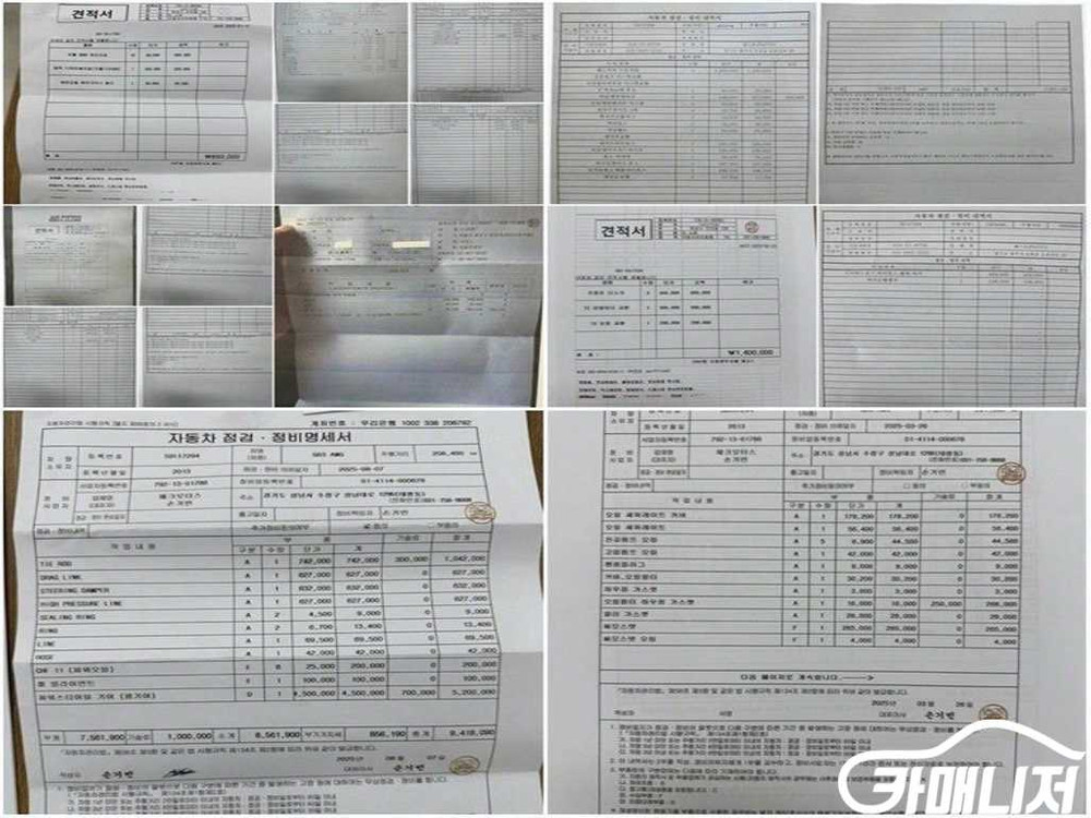 [벤츠]G클래스 W463 G63 AMG (5인승) #앱 이미지