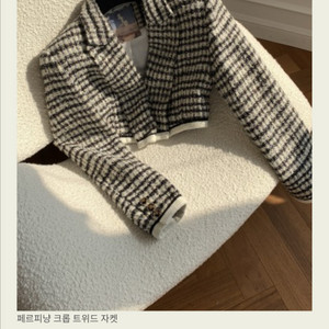 서쿠키 트위드 크롭 자켓 s