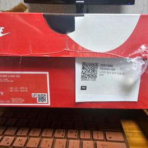 나이키 덩크로우 화이트 민트폼 230 미개봉 팔아요