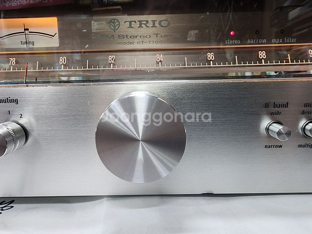 트리오 명품빈티지바리콘튜너KT-7700--1