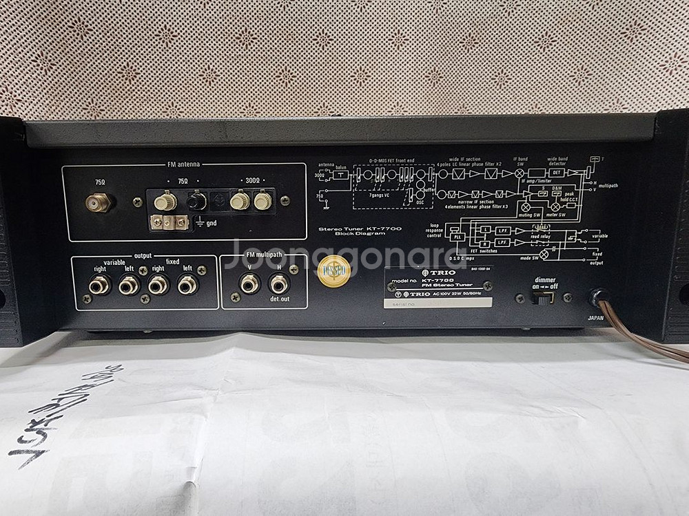 트리오 명품빈티지바리콘튜너KT-7700--2