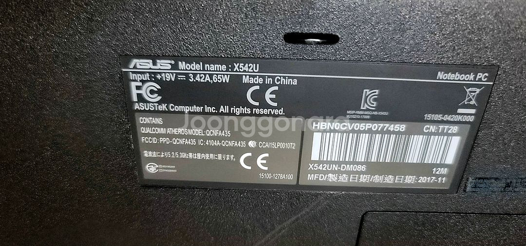 Asus 노트북 i5 8세대--4