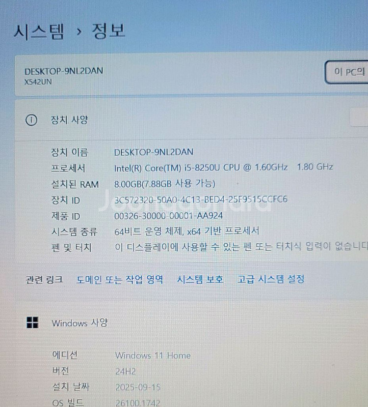 Asus 노트북 i5 8세대--5