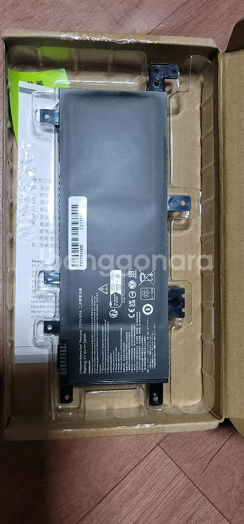 Asus 노트북 i5 8세대--7