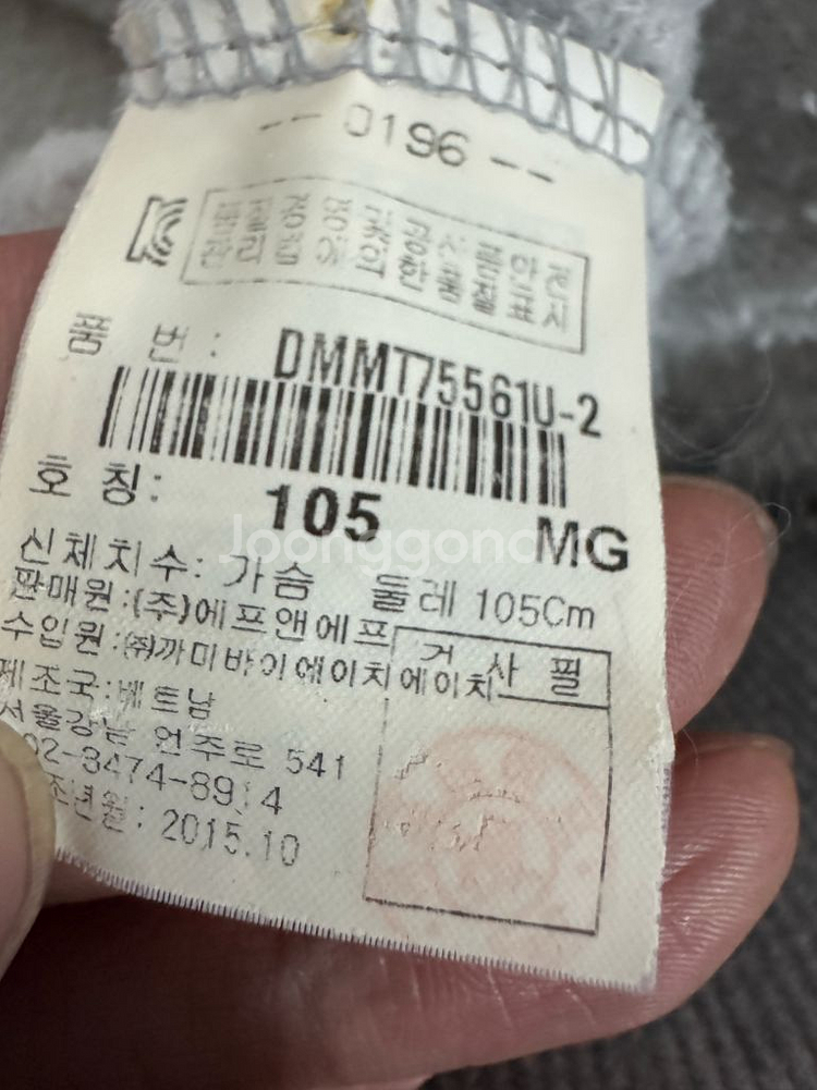 디스커버리 익스페디션 스팰로고 오버핏 맨투맨 XL--3