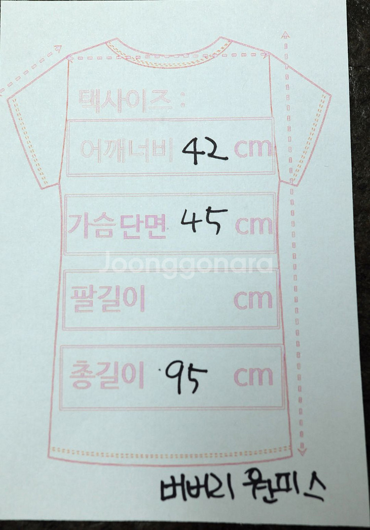클래식 감성 버버리 원피스, 깨끗한 상태--7